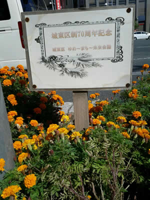 �铌���߁`�܂��`������c