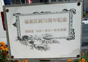 �铌���߁`�܂��`������c