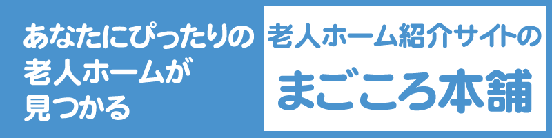 �V�l�z�[���Љ�̂܂�����{��