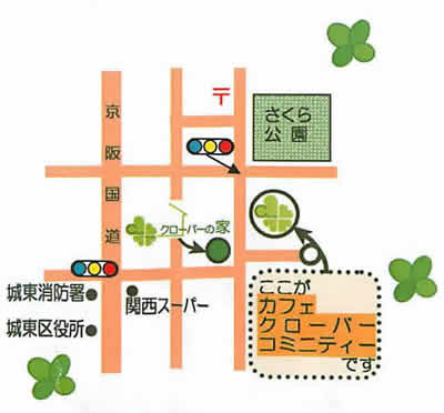 �N���[�o�[�R�~�j�e�B�J�t�F