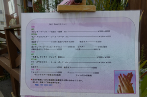 Nail�@Room�@K�@�l�C���@���[���@�P�[