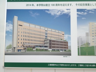 �J�������w�Z�E�J�����w�Z