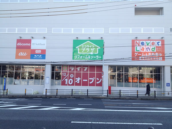 �G�f�B�I���E���C�t�����X�@�V�z�H��