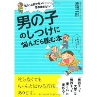 子育てママのブレイクコーナーさん