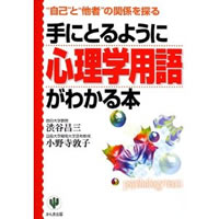 子育てママのブレイクコーナーさん