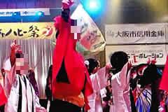 城東区ゆめ〜まち〜未来会議