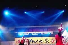 城東区ゆめ〜まち〜未来会議