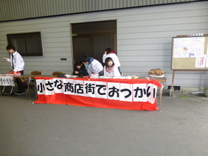 関目商店街。
