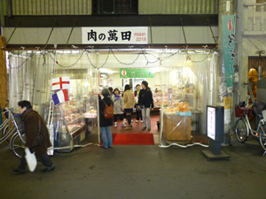 関目商店街。